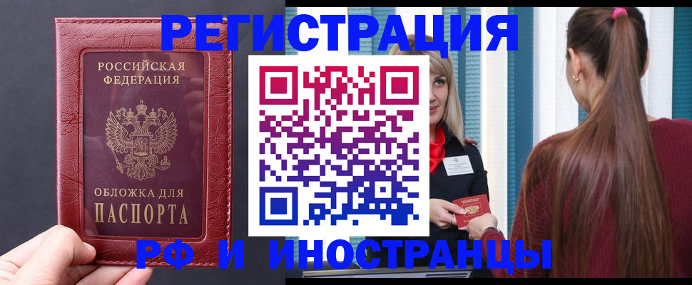 временная регистрация госуслуги в Октябрьске